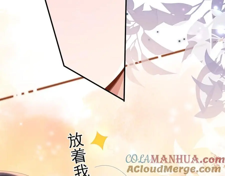 第154话 茶言茶语68