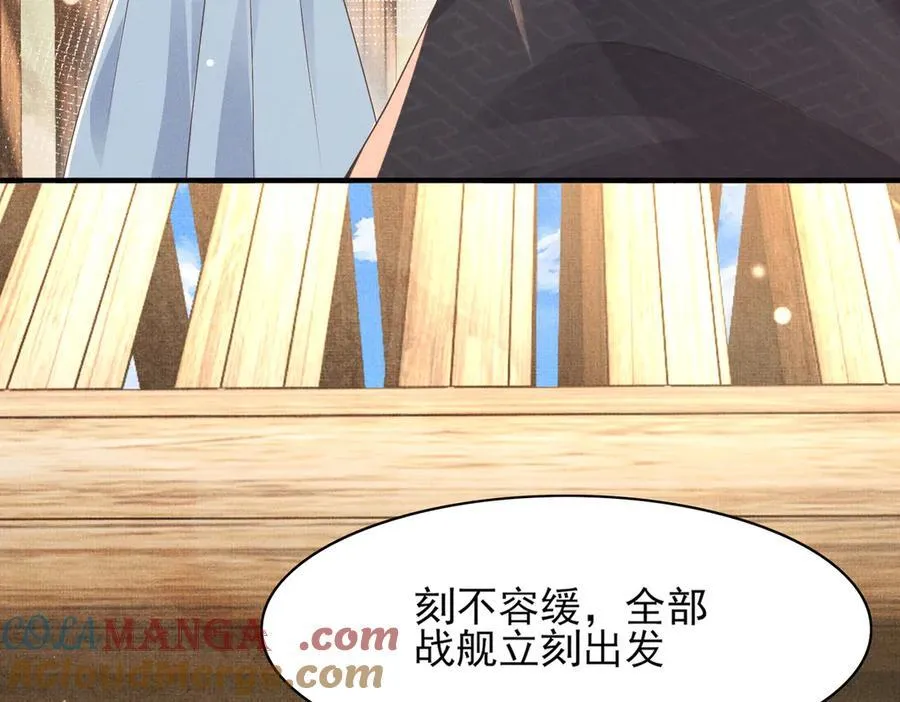 第179话 我不爱吃鲨鱼片92