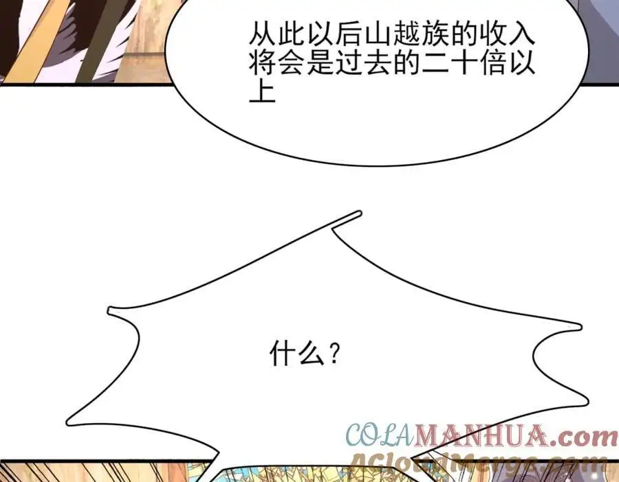 第148话 本王也风寒68