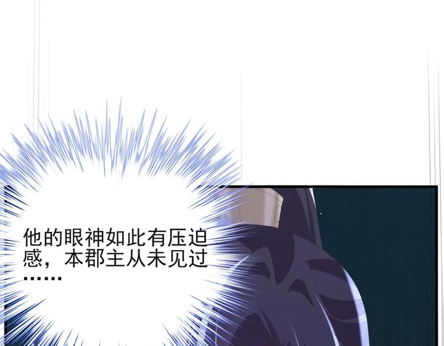 第128话 集合救兵117