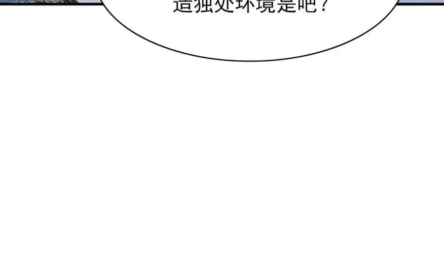 第134话 这个傻瓜78