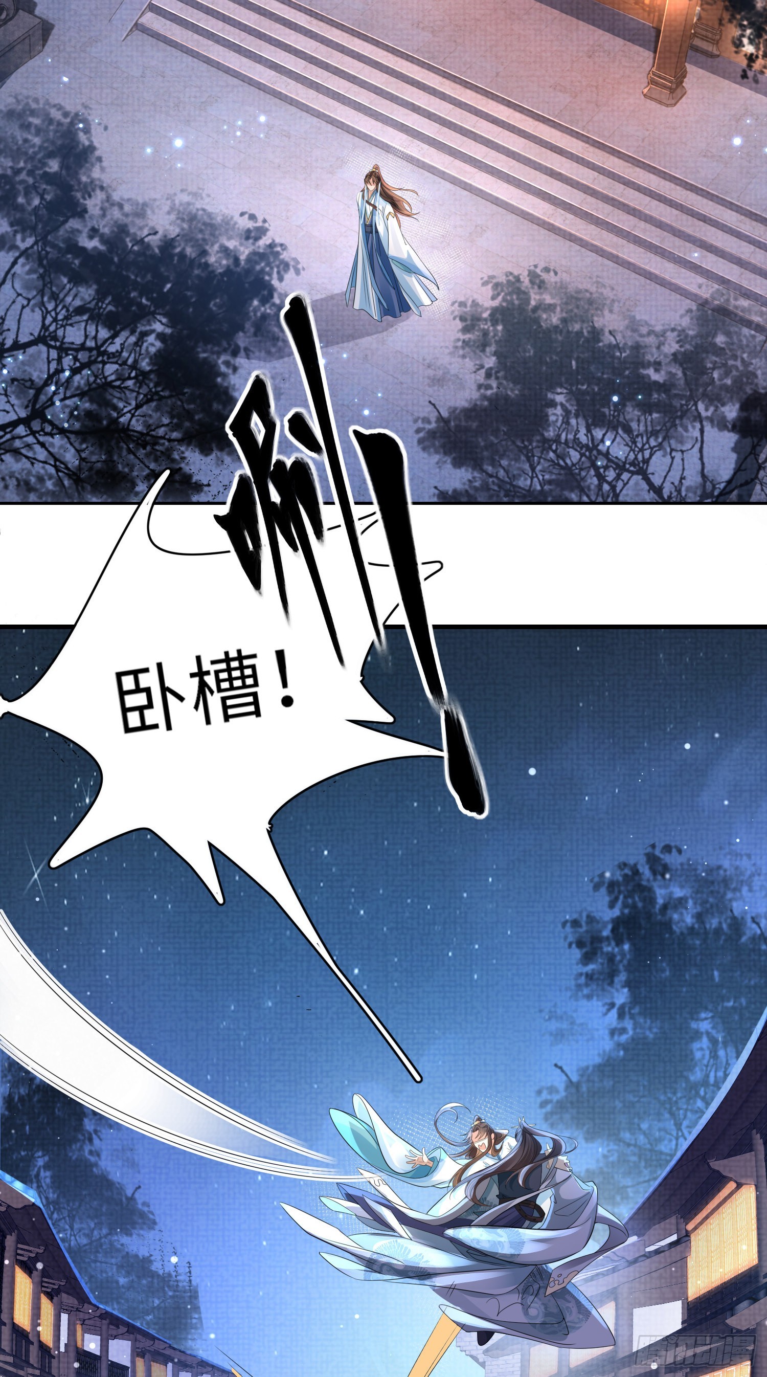 第21话 再次被掳15