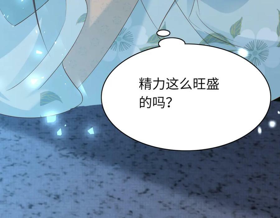 第86话 奖励？22