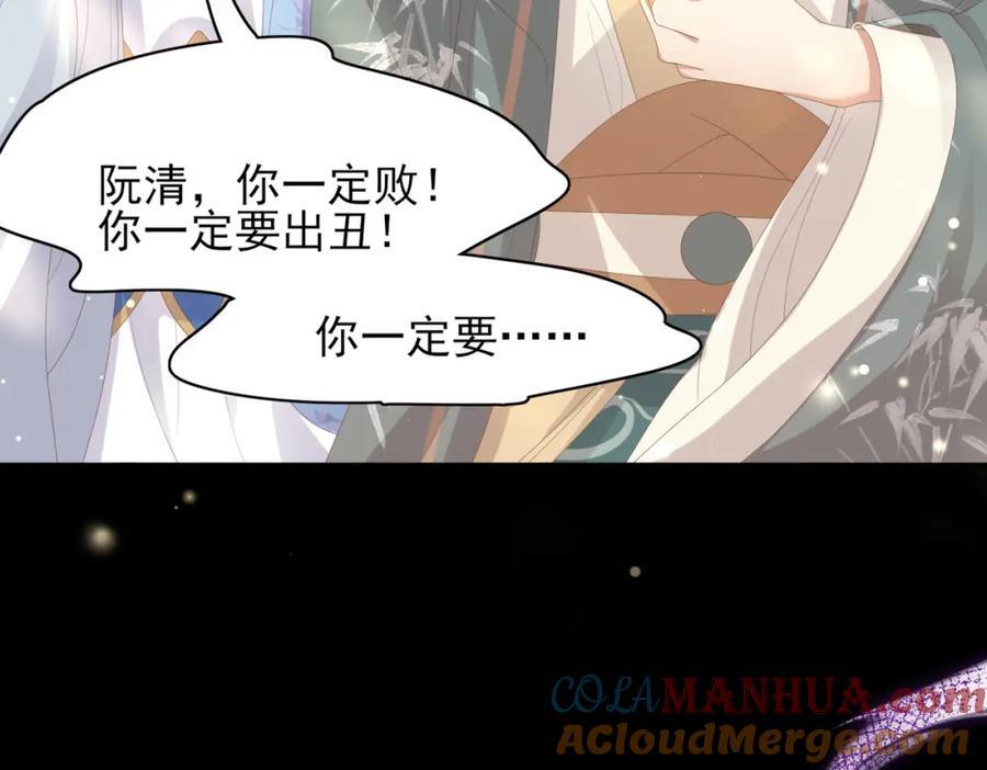 第121话 比拼射箭16