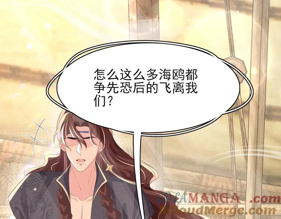 第179话 我不爱吃鲨鱼片112