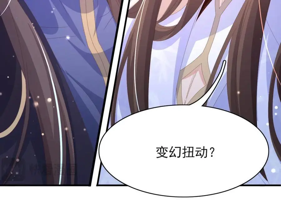 第140话 引战的神谕69