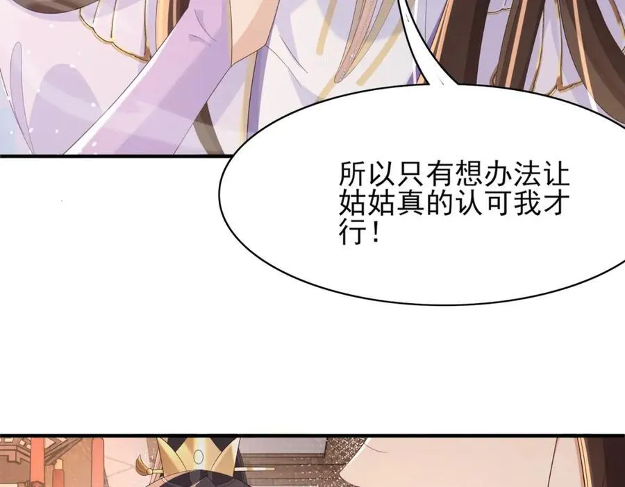 第166话 亲近大赛预备开始45