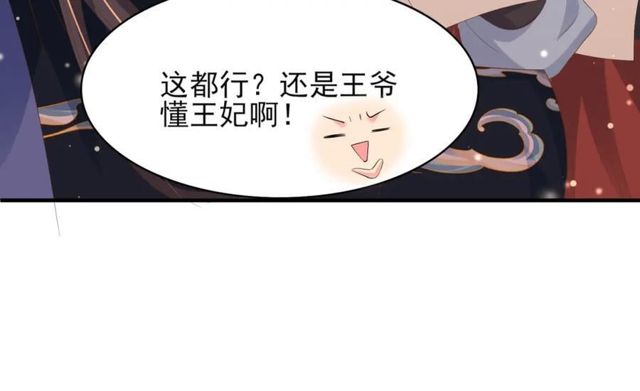 第125话 乾元身份暴露31