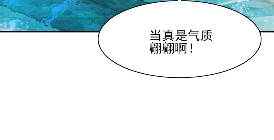 第175话 比赛给夫君做衣裳63