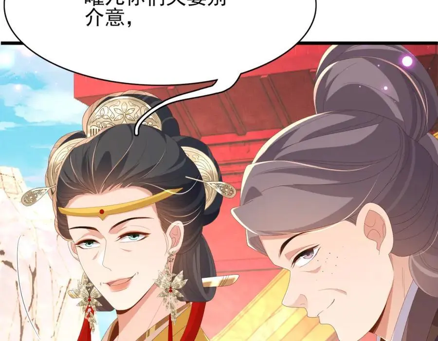 第154话 茶言茶语35