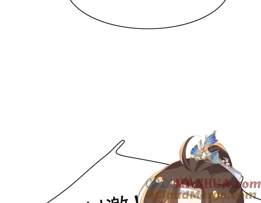 第105话 纨绔王爷？72