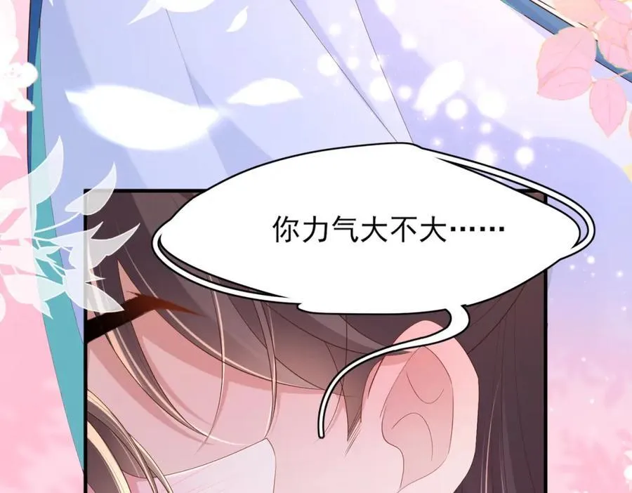 第163话 睡了？那我敲木鱼35