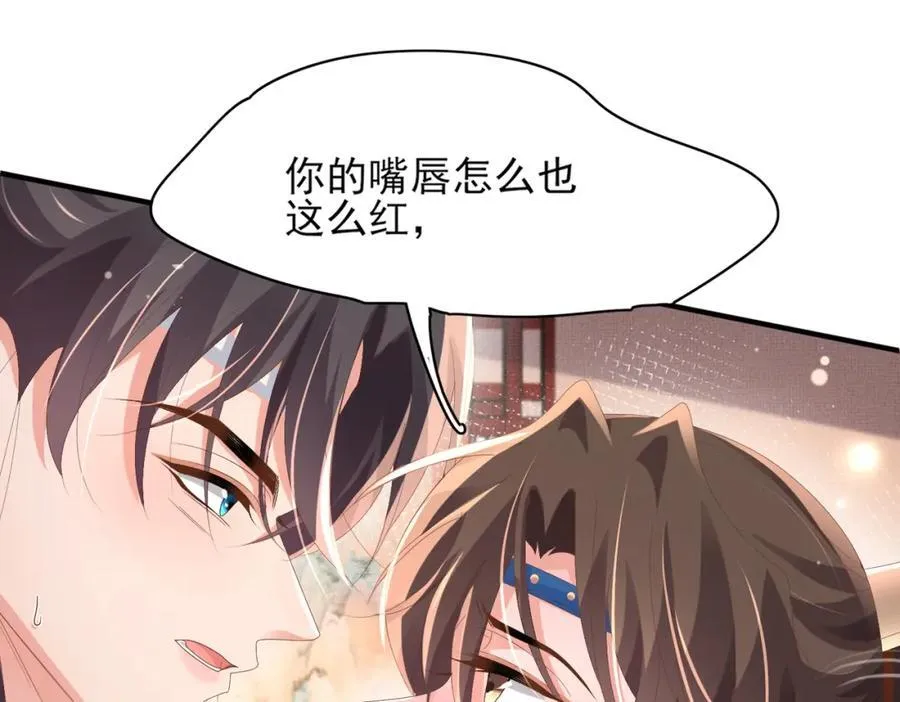 第161话 本王要你！5