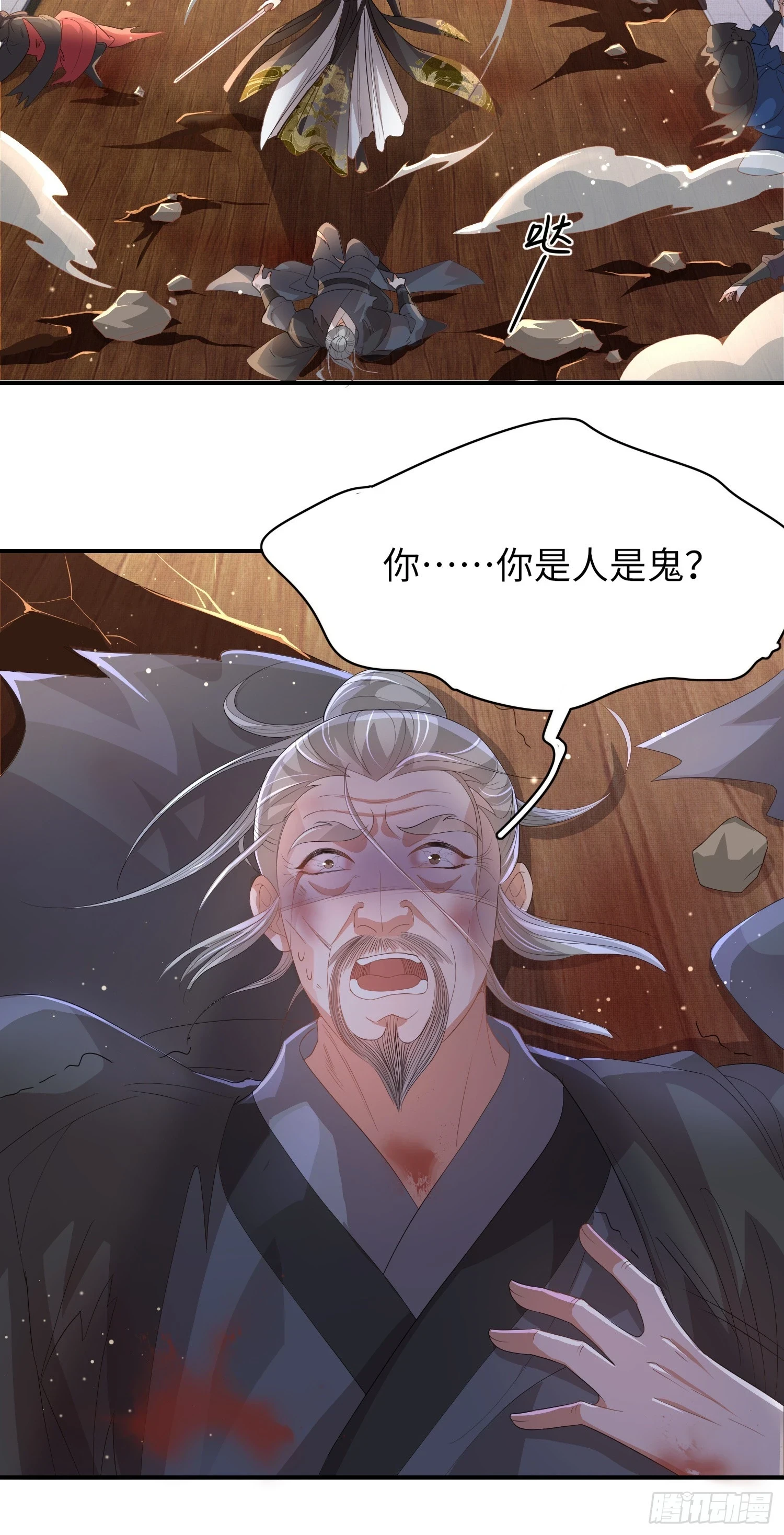 第64话 玄景曜的反击26