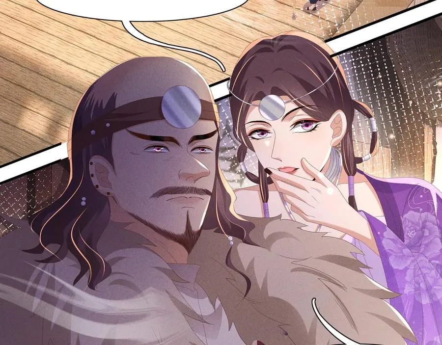 第188话 王妃的血甜不甜5
