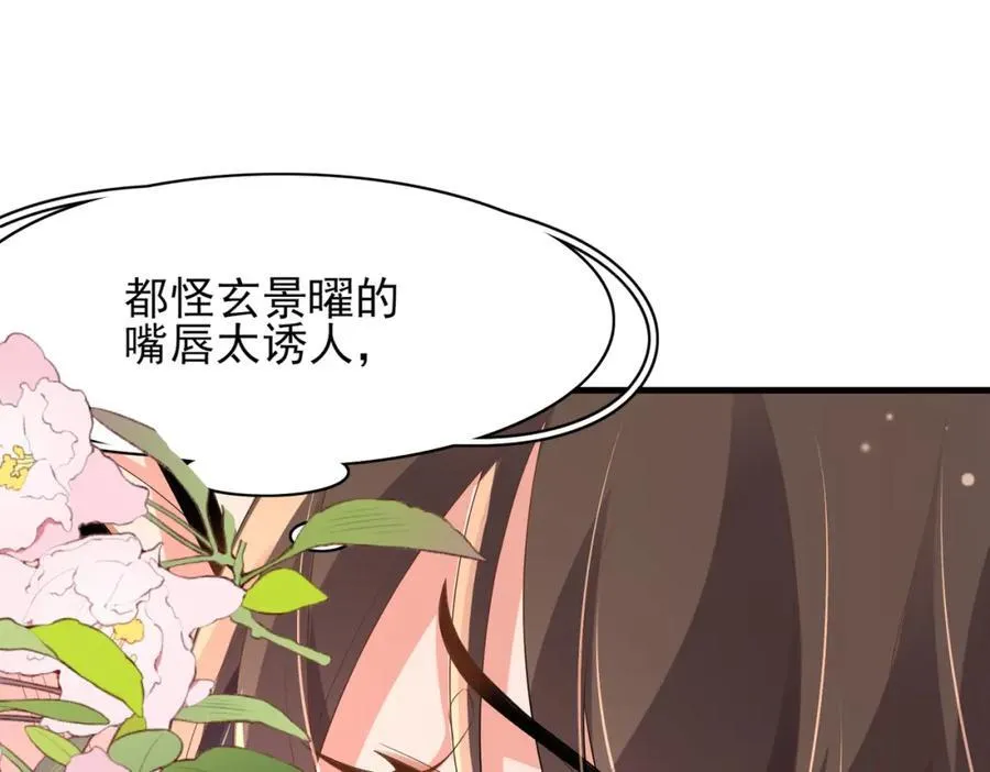 第161话 本王要你！22