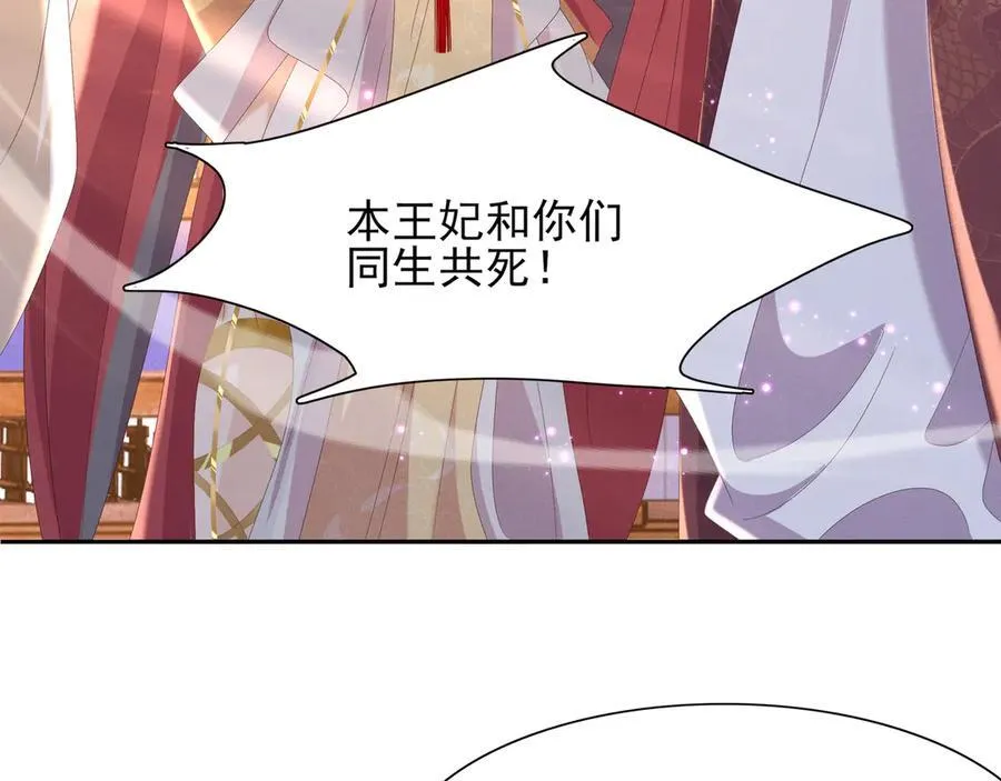 第193话 两眼相望觉得熟悉37