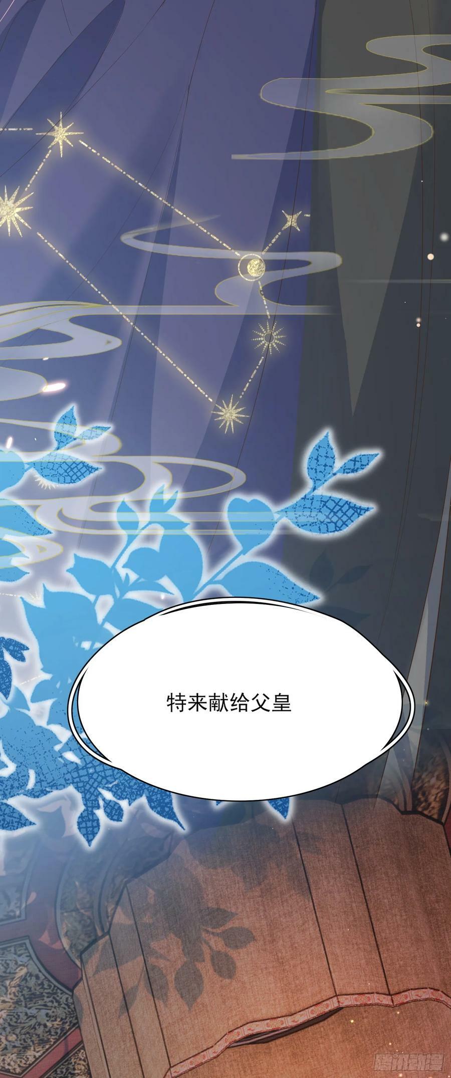 第79话 下棋16