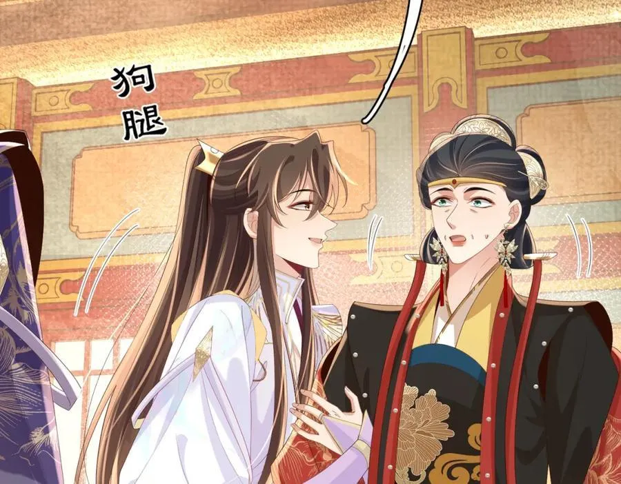 第168话 强势围观比赛开始29