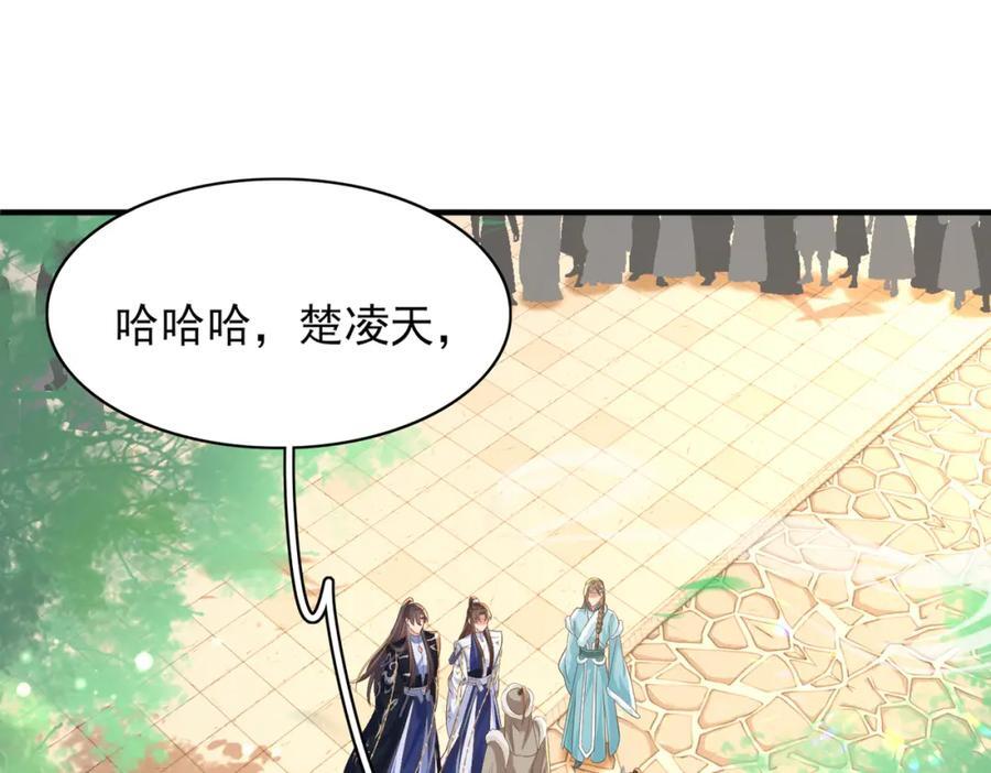 第118话 曜王妃的忽悠模式71
