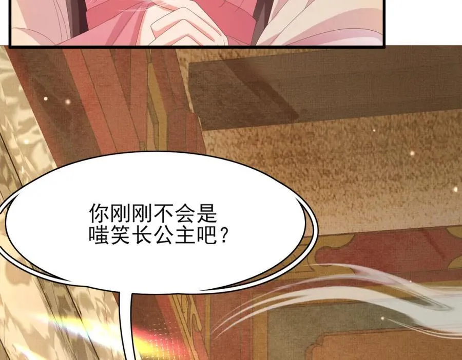 第167话 你有几条命？97