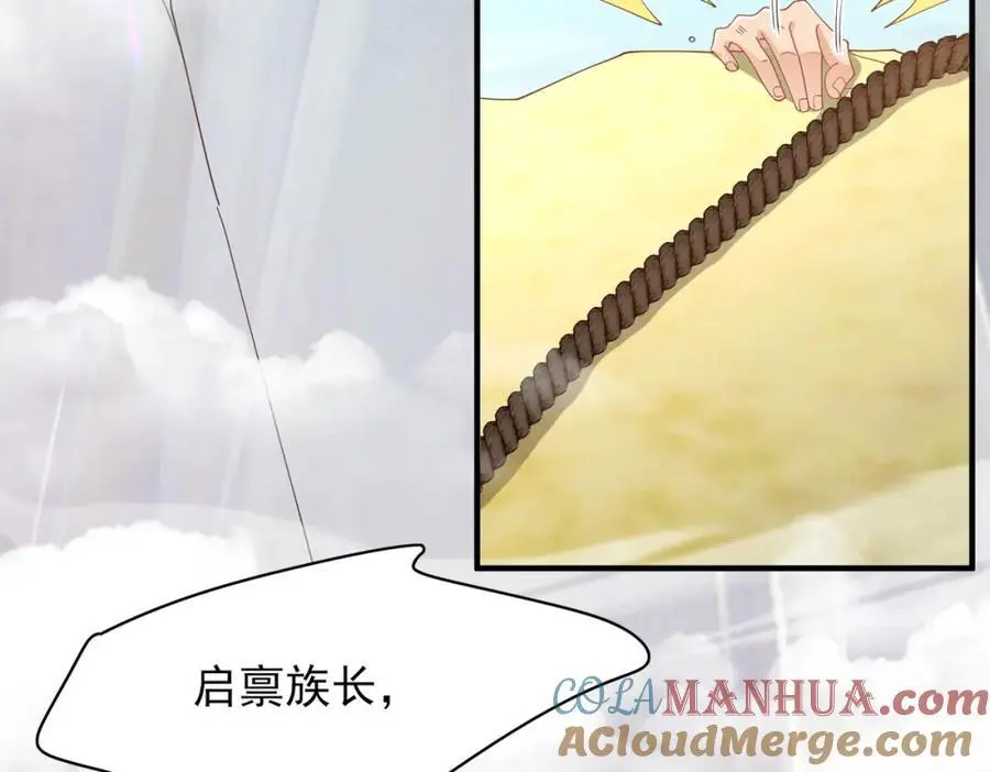 第145话 镜里观“纱”48