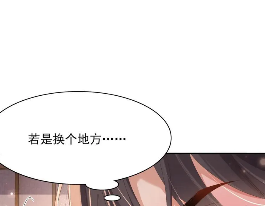 第166话 亲近大赛预备开始27