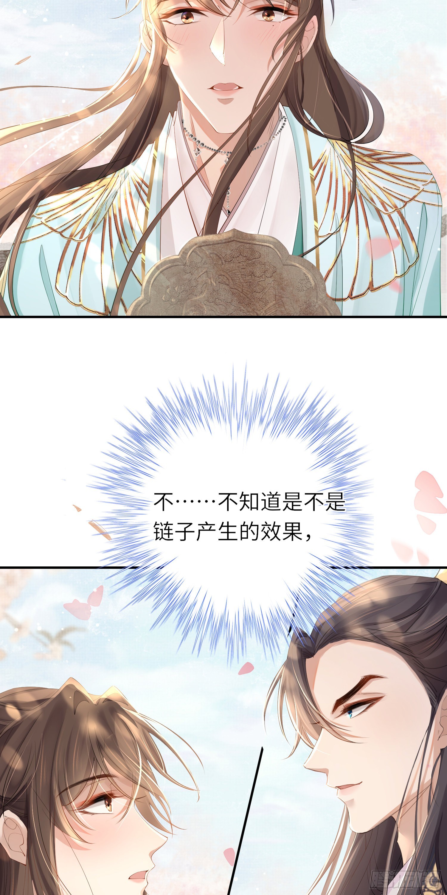 第5话  不想当皇后6