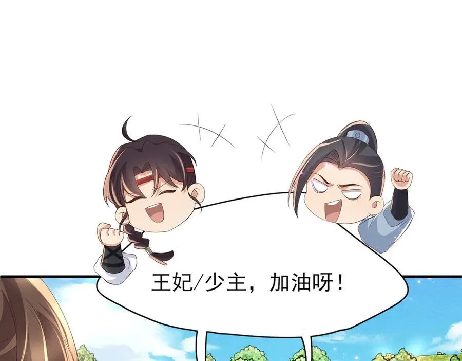 第174话 香迷糊了！94