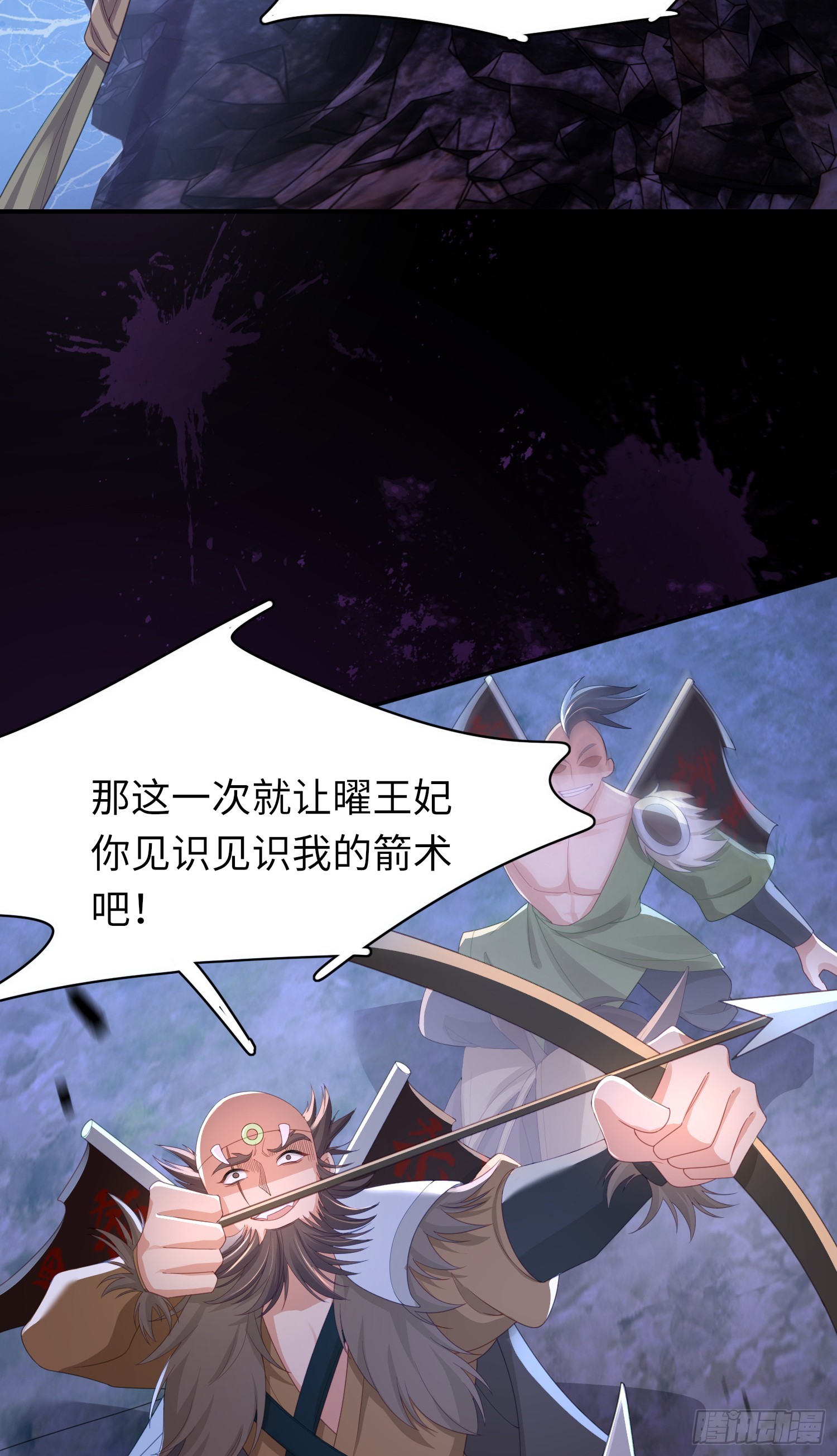 第46话 英雄救美10