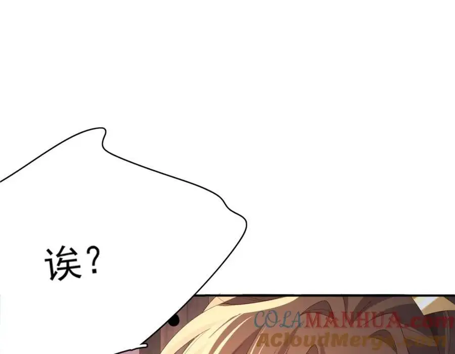 第148话 本王也风寒44