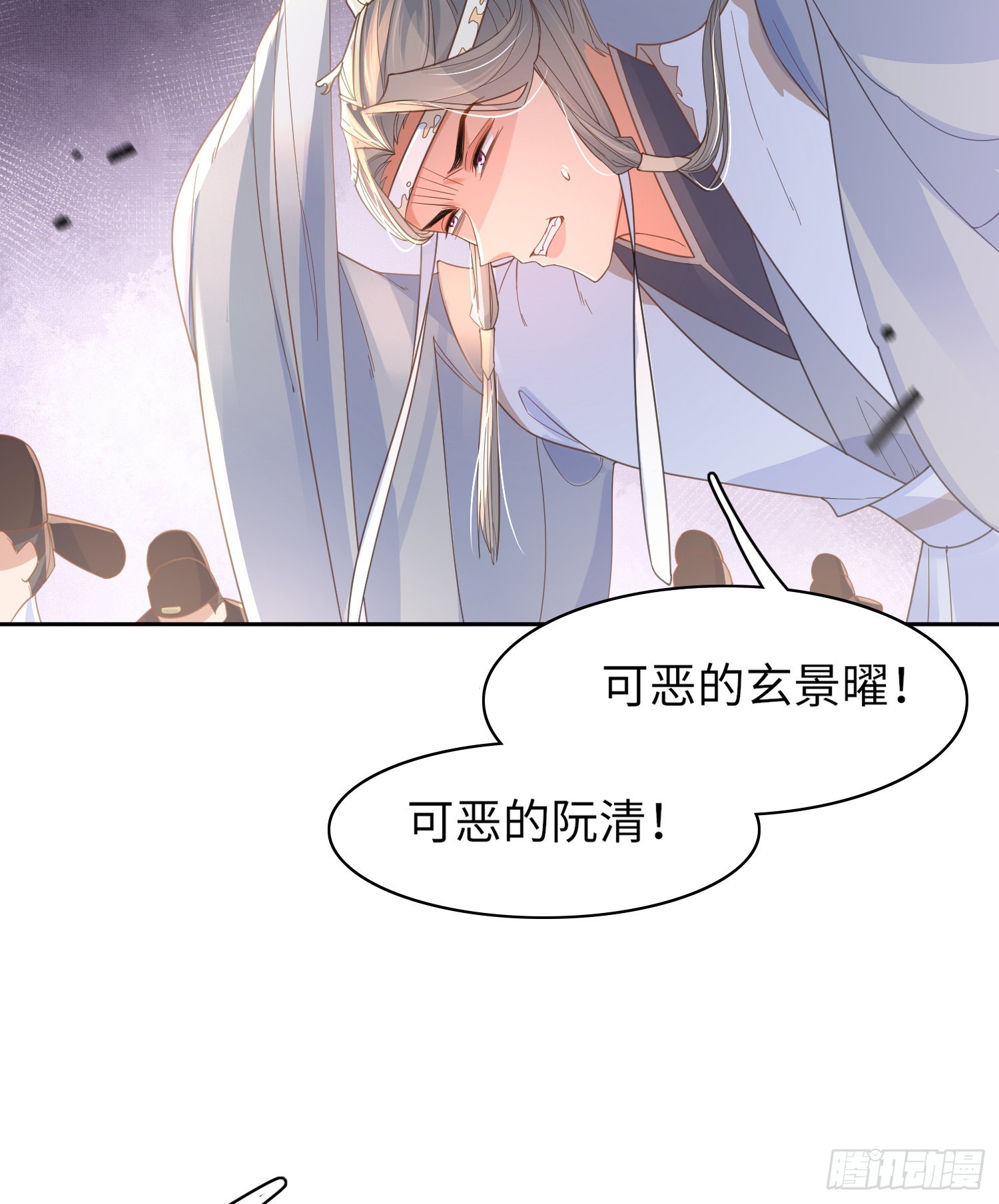 第32话 棘手的问题来了15