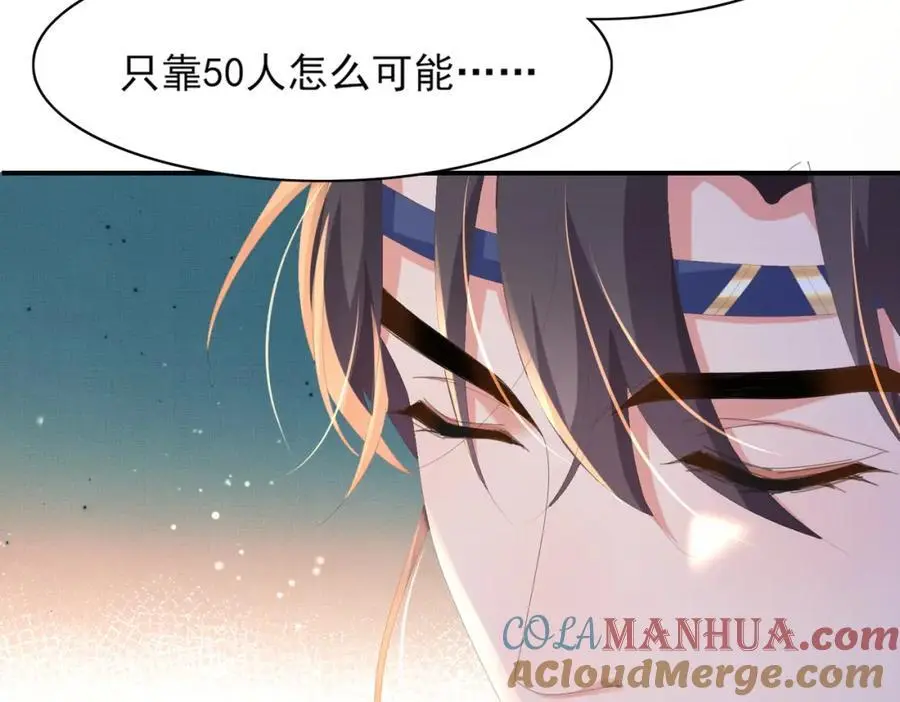 第134话 这个傻瓜48