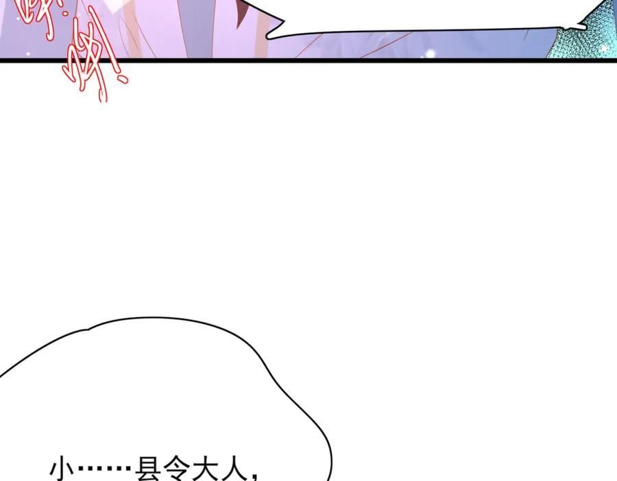 第126话 蛮人入侵81