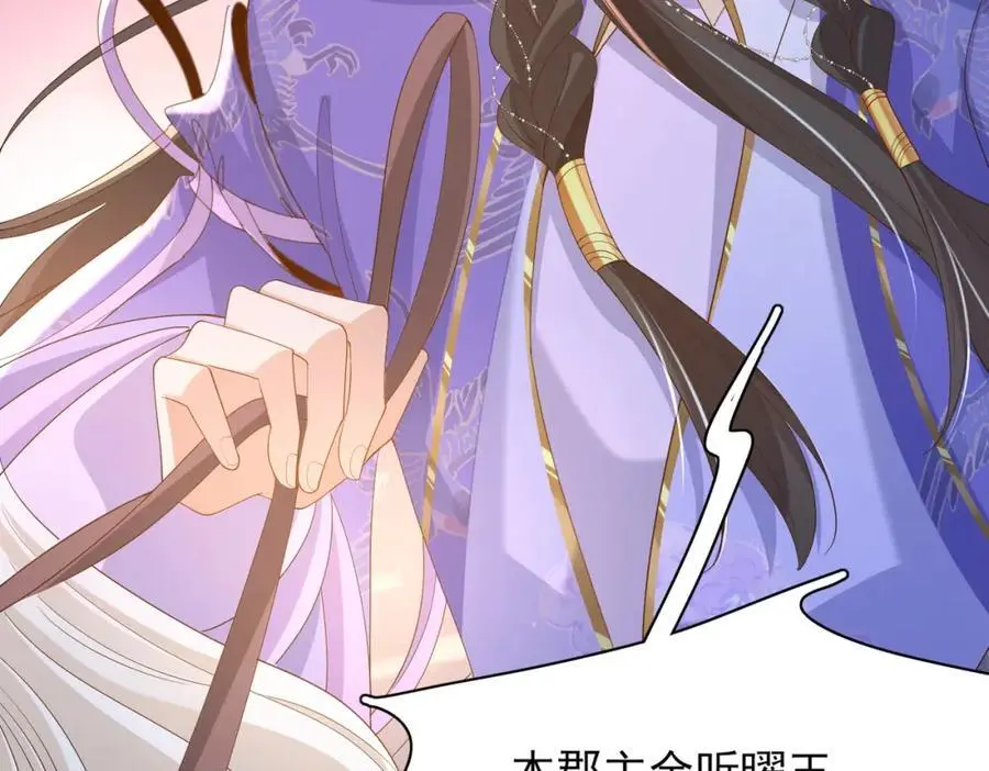 第141话 登门擒贼42