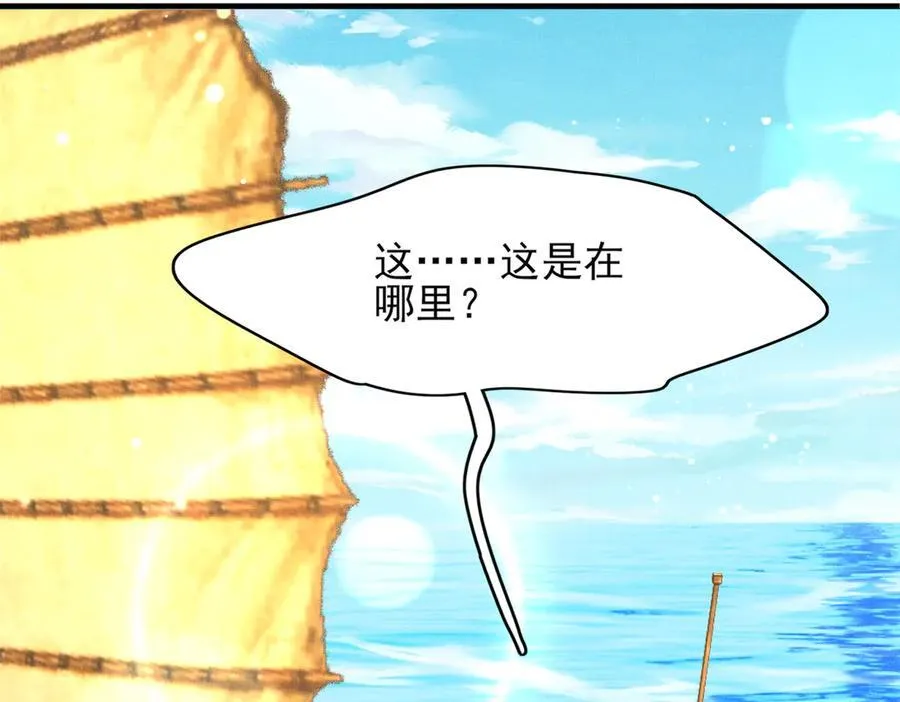 第178话 遇到变态啦59