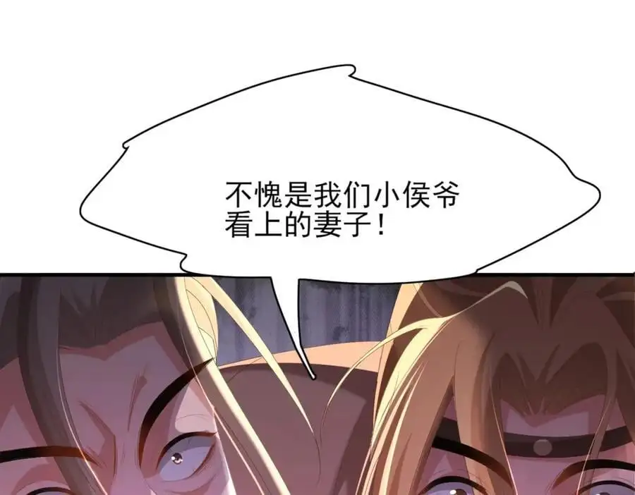 第148话 本王也风寒106