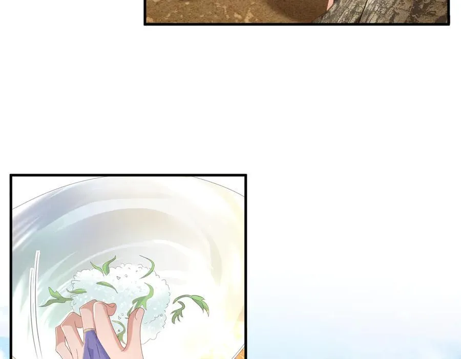 第183话 小坤泽你好可爱呀19