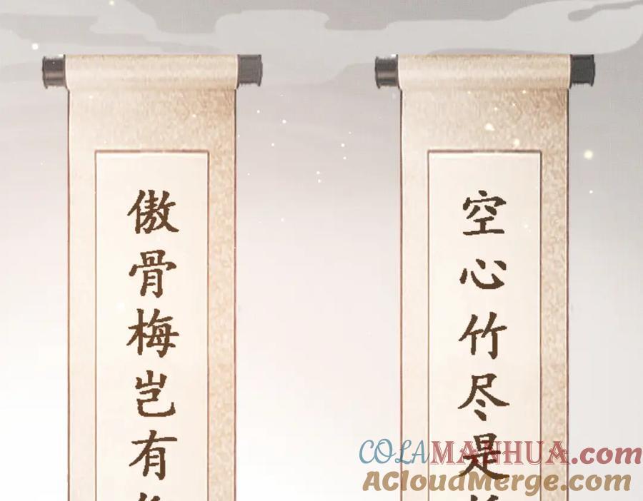 第118话 曜王妃的忽悠模式8