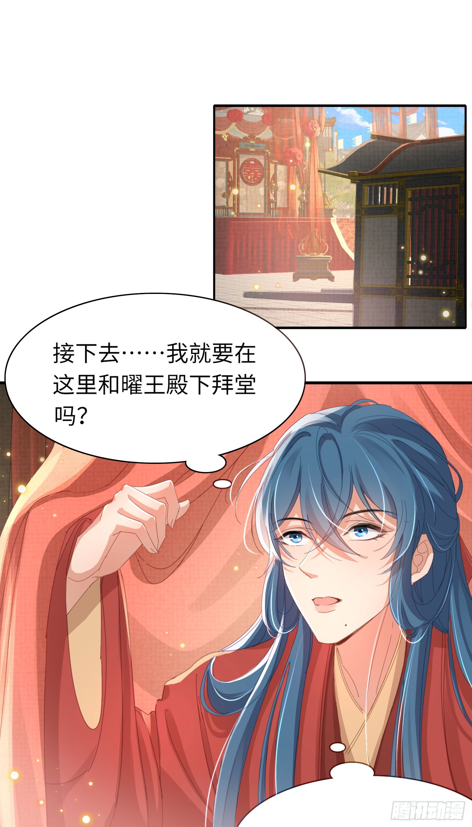 第50话 麻香火锅28