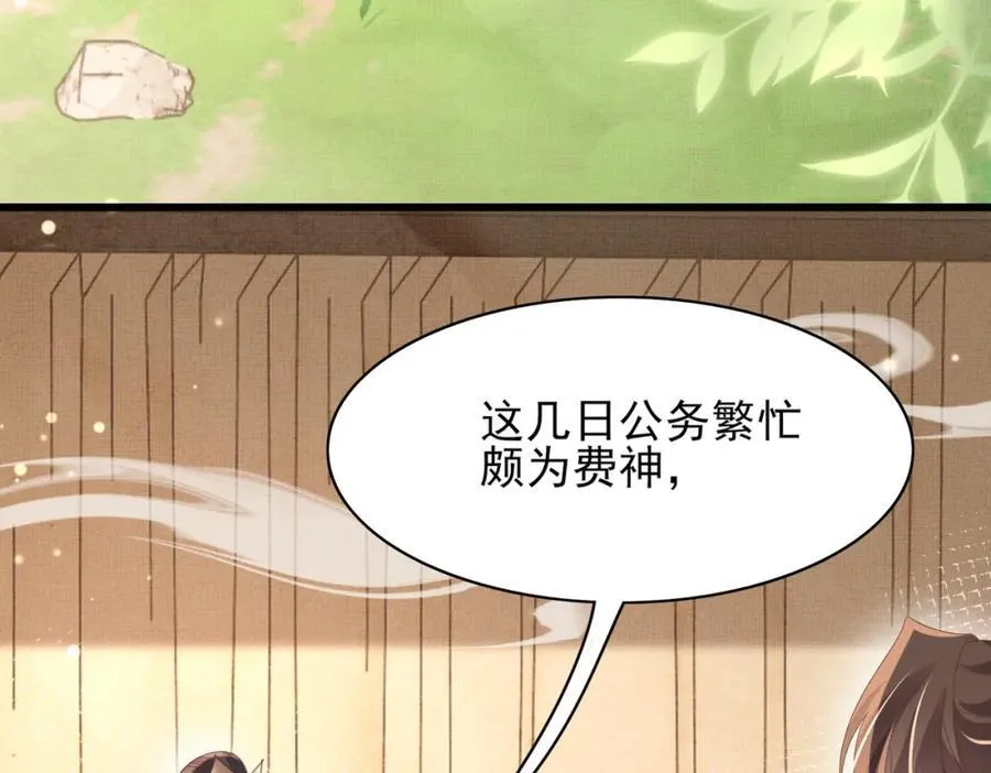 第164话 一点也抵不住7