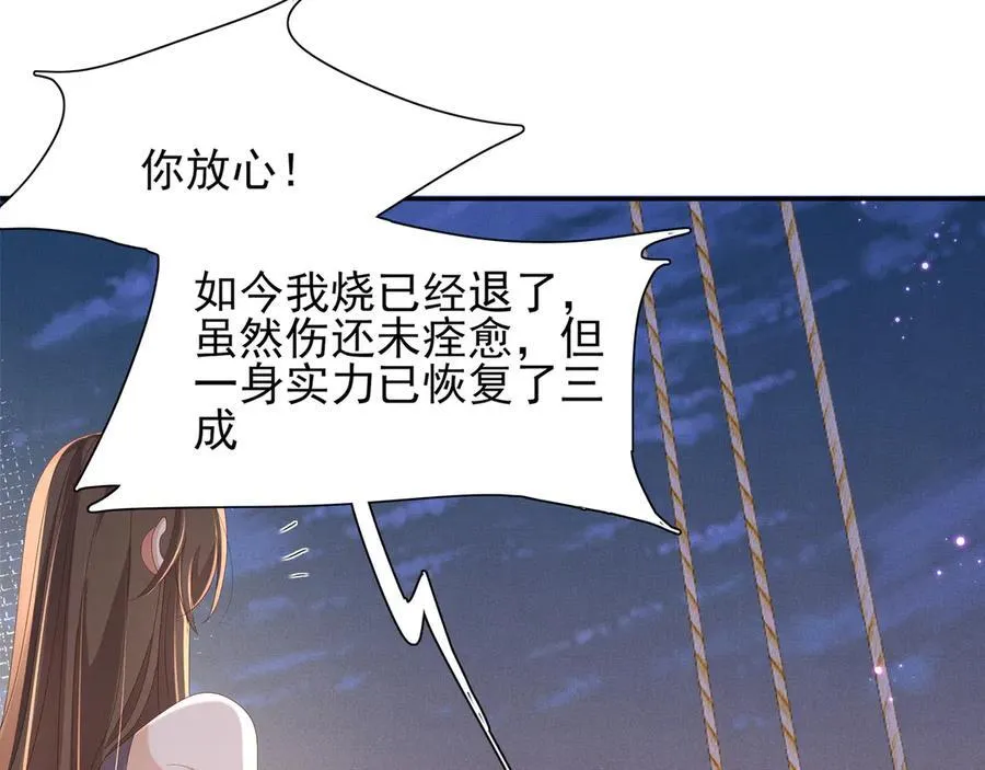 第193话 两眼相望觉得熟悉30