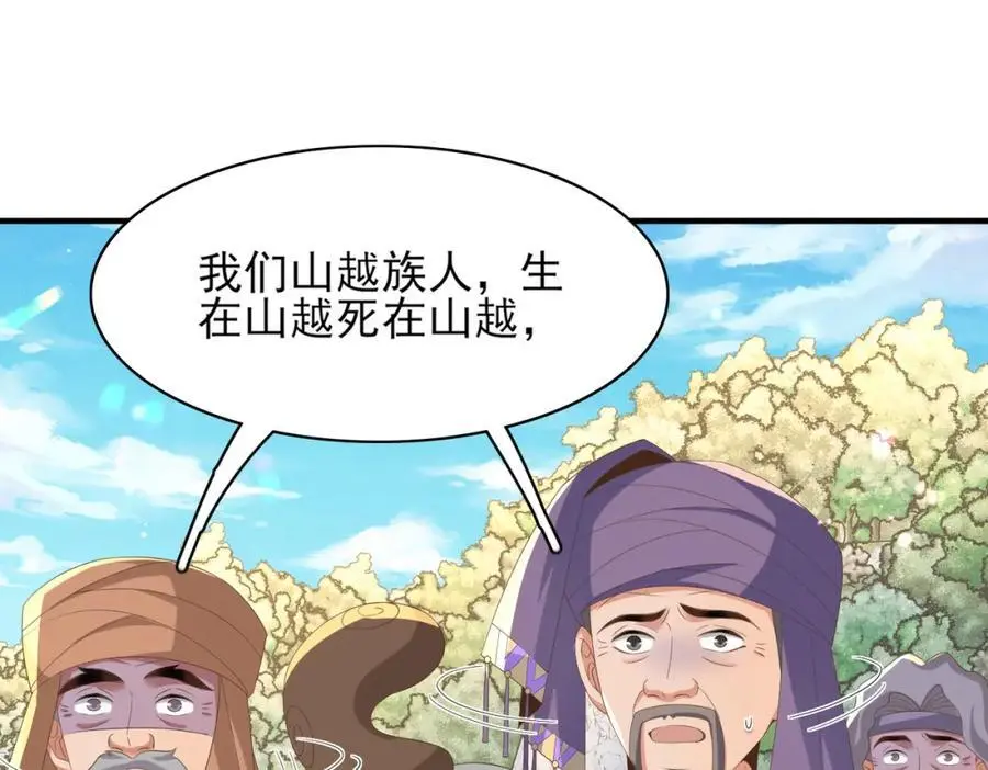 第147话 突然凑过来！18