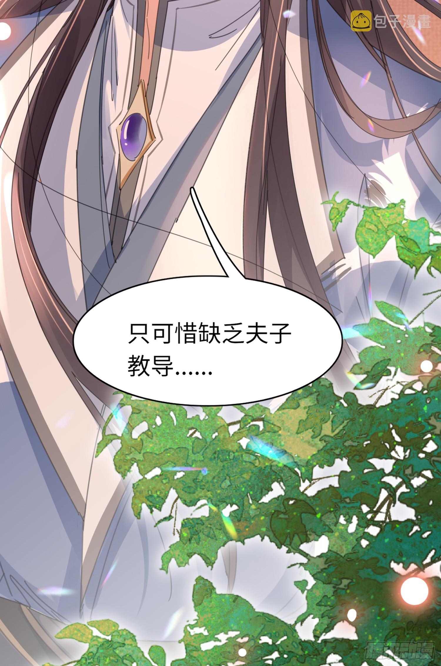 第36话  玄景曜喜欢孩子？22