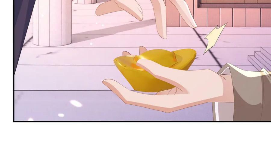第99话 很好欺负的样子17