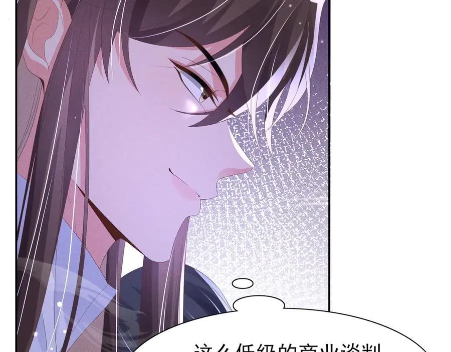 第190话 这也太暧昧了吧82