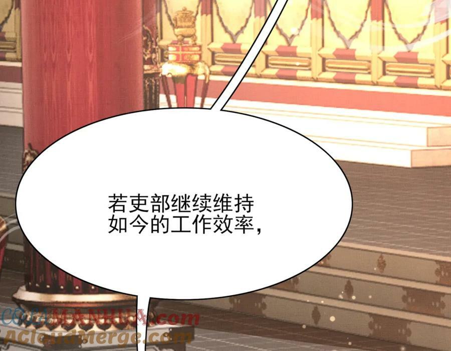 第87话 滚雪球80