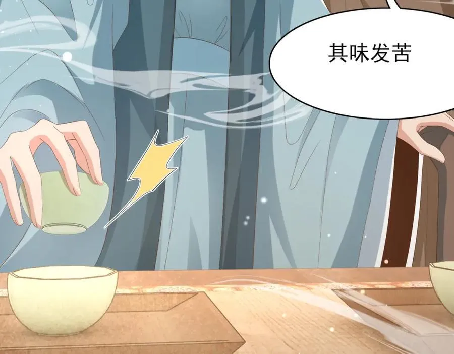 第170话 王妃买玉米做茶？46