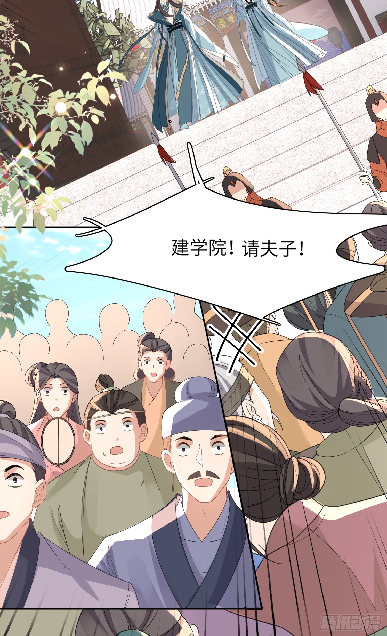 第39话 绝妙的算术16