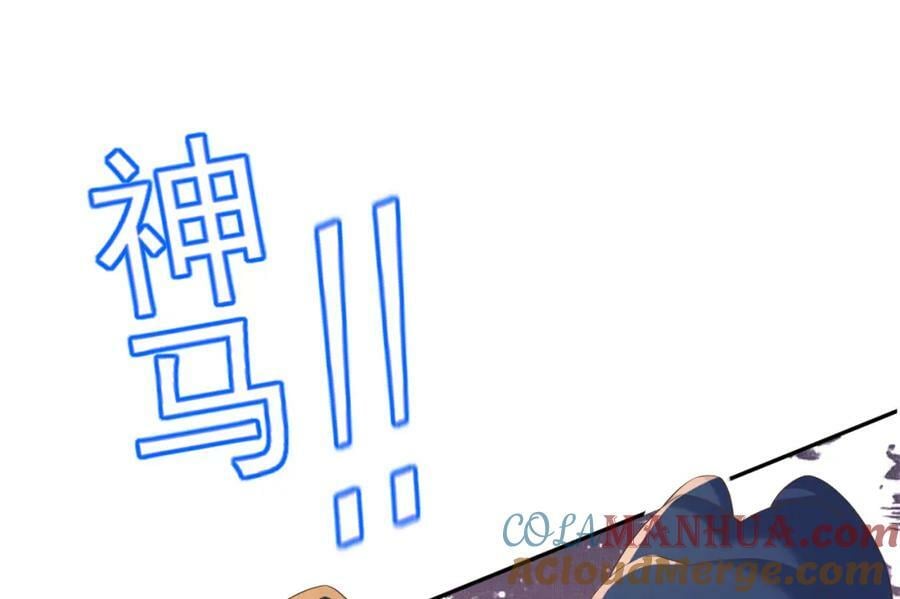 第84话 早有准备140